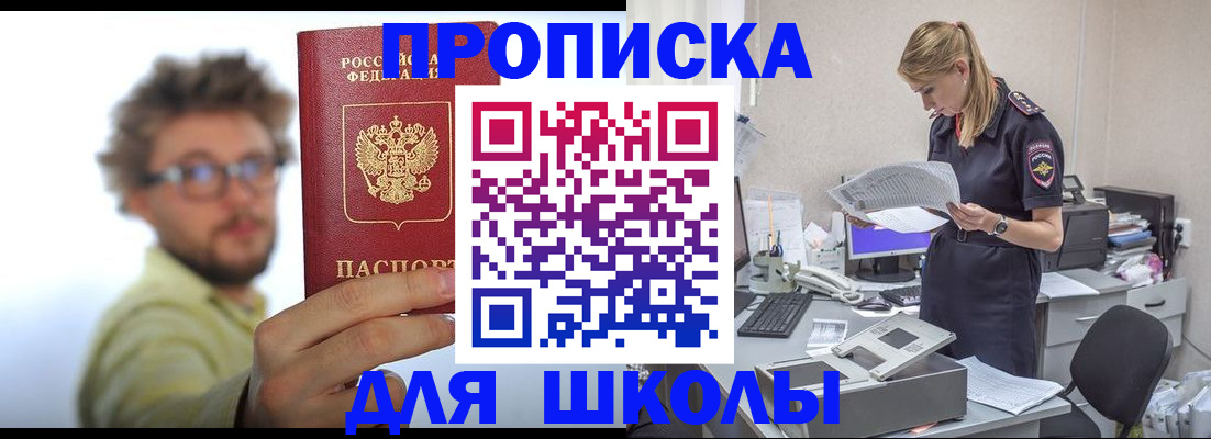 временная регистрация госуслуги в Муравленко
